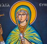24 липня. Пам'ять великомучениці Євфимії Всехвальної