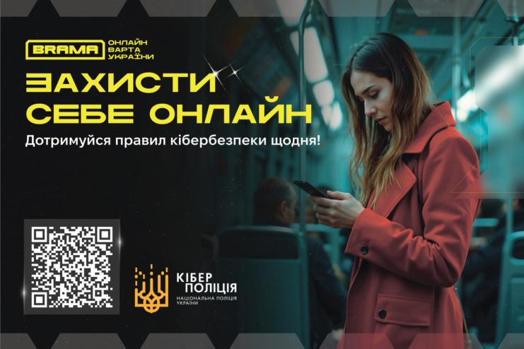Як не стати жертвою аферистів під час бронювання житла та квитків