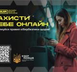 Як не стати жертвою аферистів під час бронювання житла та квитків