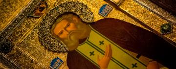 1 серпня. Пам'ять преподобного Серафима Саровського