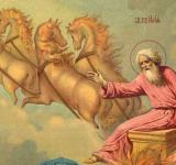 2 серпня. Пам'ять святого пророка Божого Іллі