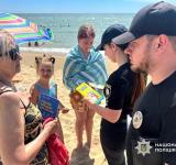 Відпочинок на заборонених пляжах може коштувати життя: поліція закликає не ризикувати