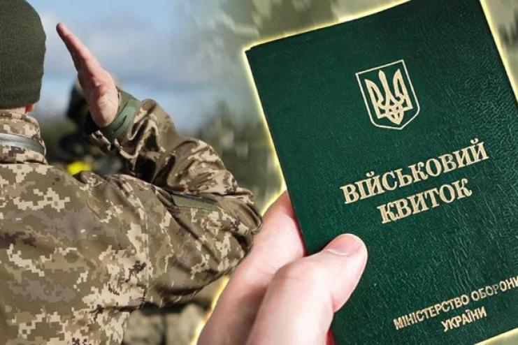 Вісім категорій українців втратили право на відстрочку від мобілізації: що змінилося з 1 серпня