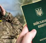 Вісім категорій українців втратили право на відстрочку від мобілізації: що змінилося з 1 серпня