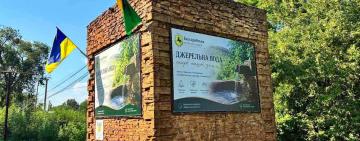 У Бессарабському відкрили новий комплекс очищення питної води