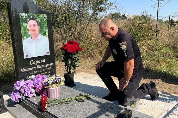 Назавжди в строю: на Ізмаїльщині вшановують пам’ять поліцейського Михайла Сороки, який загинув під час виконання службового обов’язку