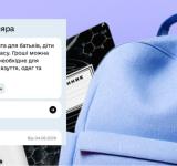 «Пакунок школяра» в Дії: як батькам першокласників отримати 5 000 гривень на підготовку до школи