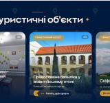 Одеська ОВА презентувала Єдиний туристичний портал області