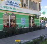 У самому центрі Арциза продають 87 «квадратів» комерційної нерухомості: що відомо про лот та умови торгам