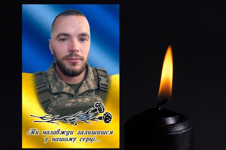 Під час виконання бойового завдання загинув Денис Федоров із Білгород-Дністровщини