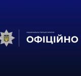 Поліцейські розпочали кримінальне провадження за фактом катування 11-річного жителя Одеського району