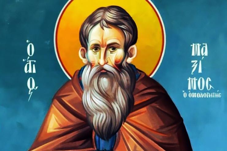 26 серпня. Пам'ять преподобного Максима Сповідника