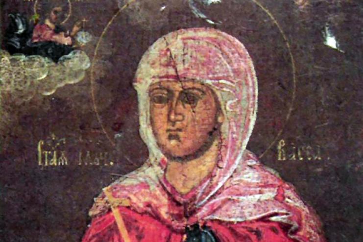 3 вересня. Пам'ять мучениці Васи