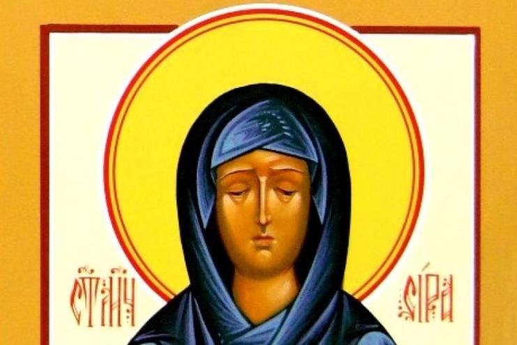 6 вересня. Пам'ять мучениці Сіри