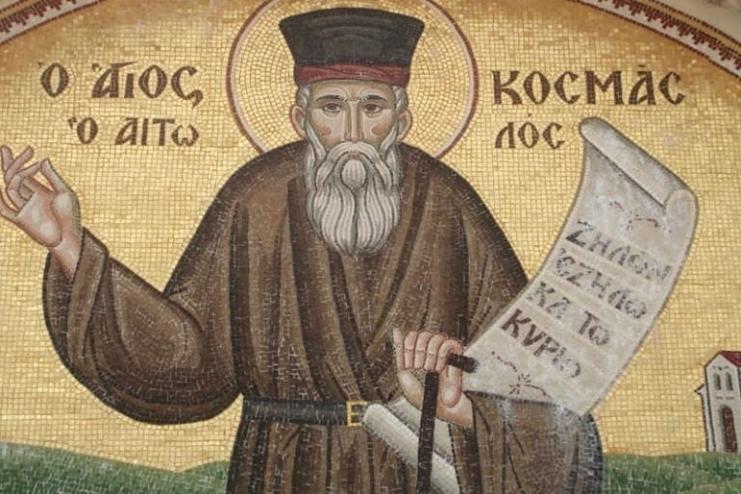 6 вересня. Пам'ять святого рівноапостольного Косми Етолійського