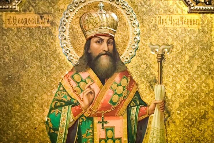 22 вересня. Пам'ять святителя Феодосія архієпископа Чернігівського