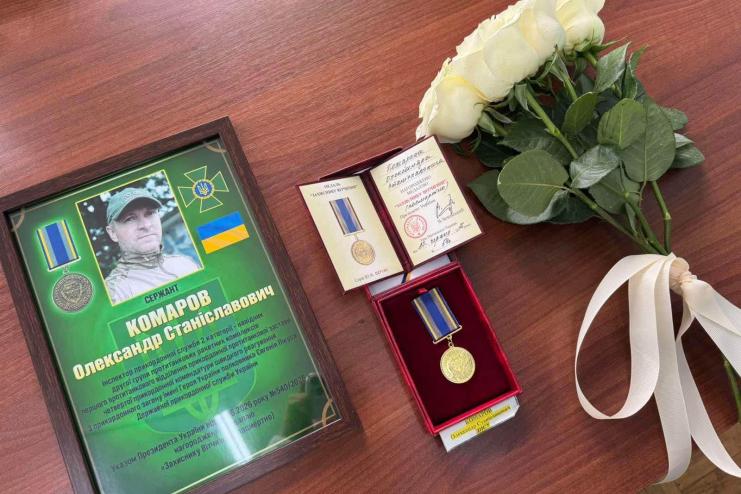 Державну нагороду передали родині загиблого захисника з Кілійської громади