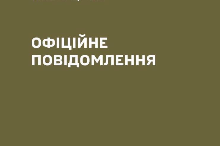 У Білгороді-Дністровському військовослужбовця ТЦК поранили ножем під час виконання службових обов’язків